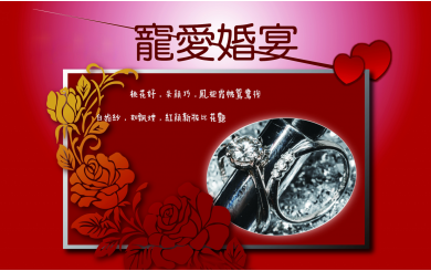 台中大墩路台南担仔面|打造完美婚宴場地,婚宴餐廳推薦